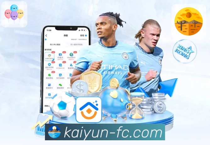 体育的力量,由开云传递。